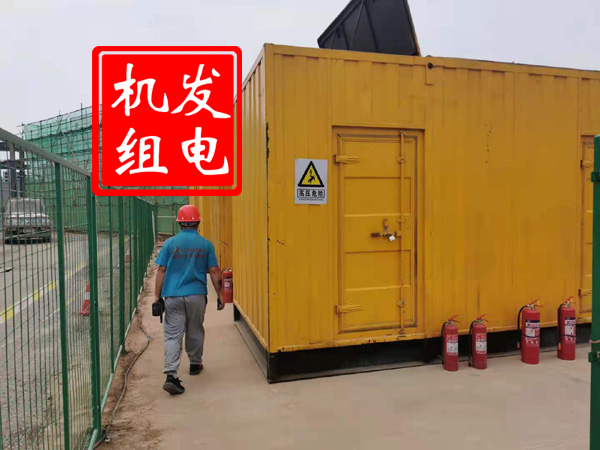 南和出租发电机常规保养内容