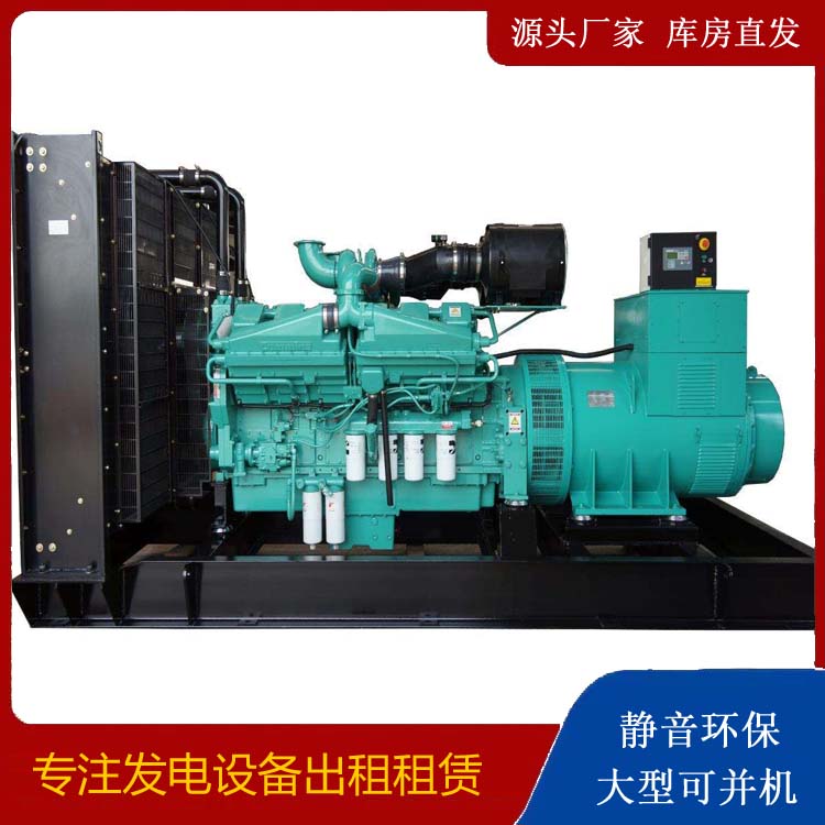 南和租赁发电机 柴油发电机组备件的清洗方法