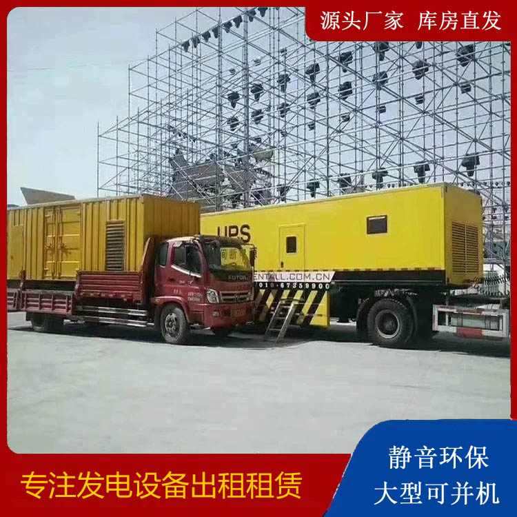 南和有哪些常见的发电机组输出电压类型？